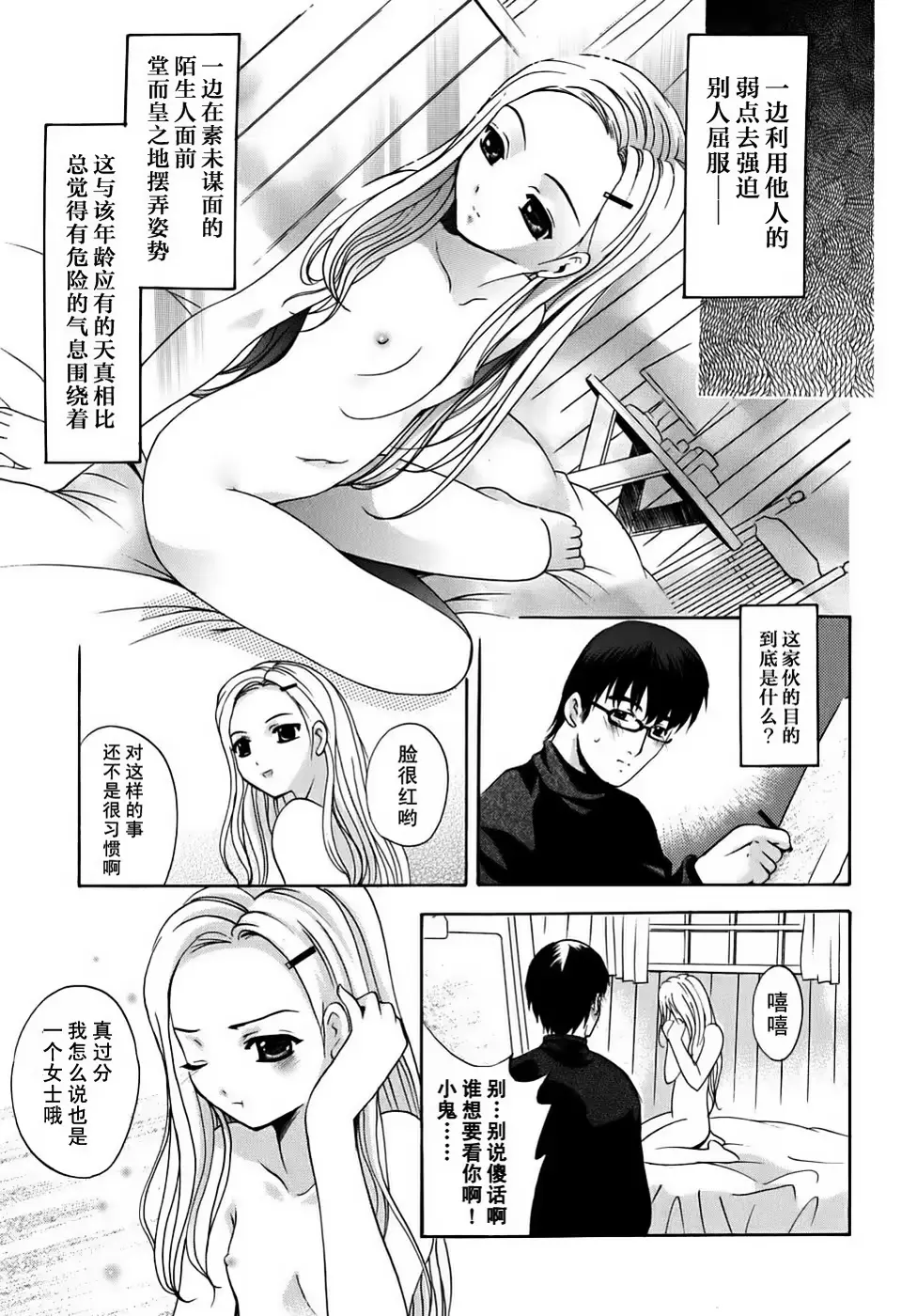 웹툰 이미지 129