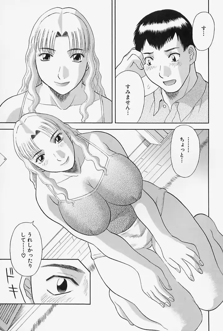 웹툰 이미지 14