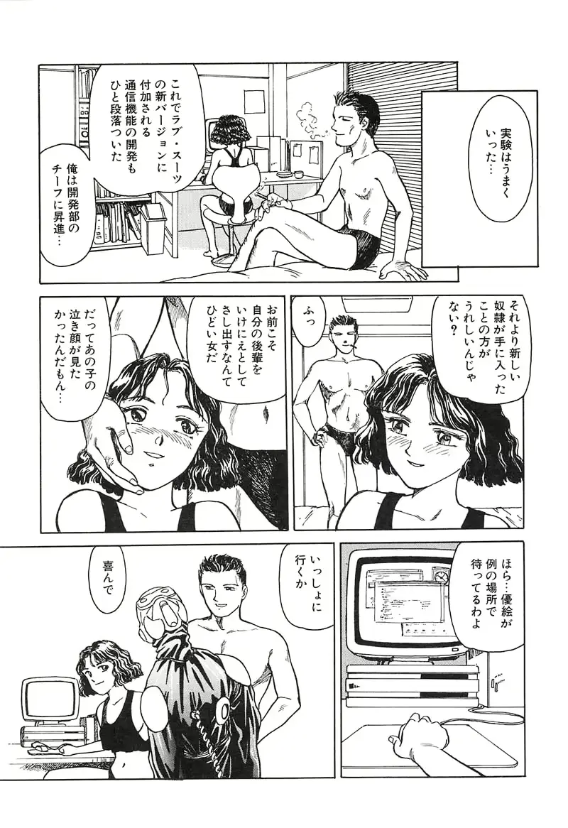 웹툰 이미지 38