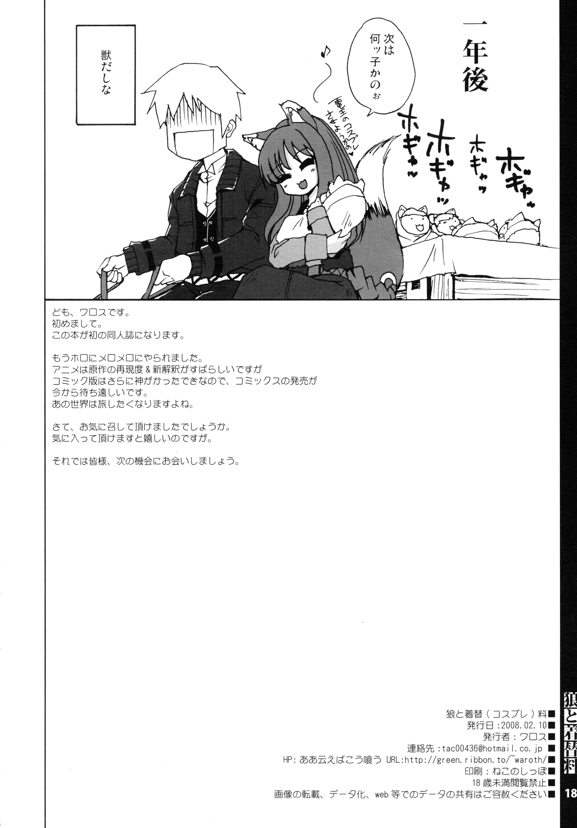 웹툰 이미지 17