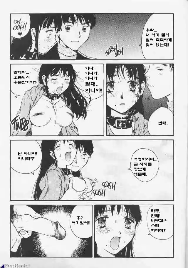 웹툰 이미지 22