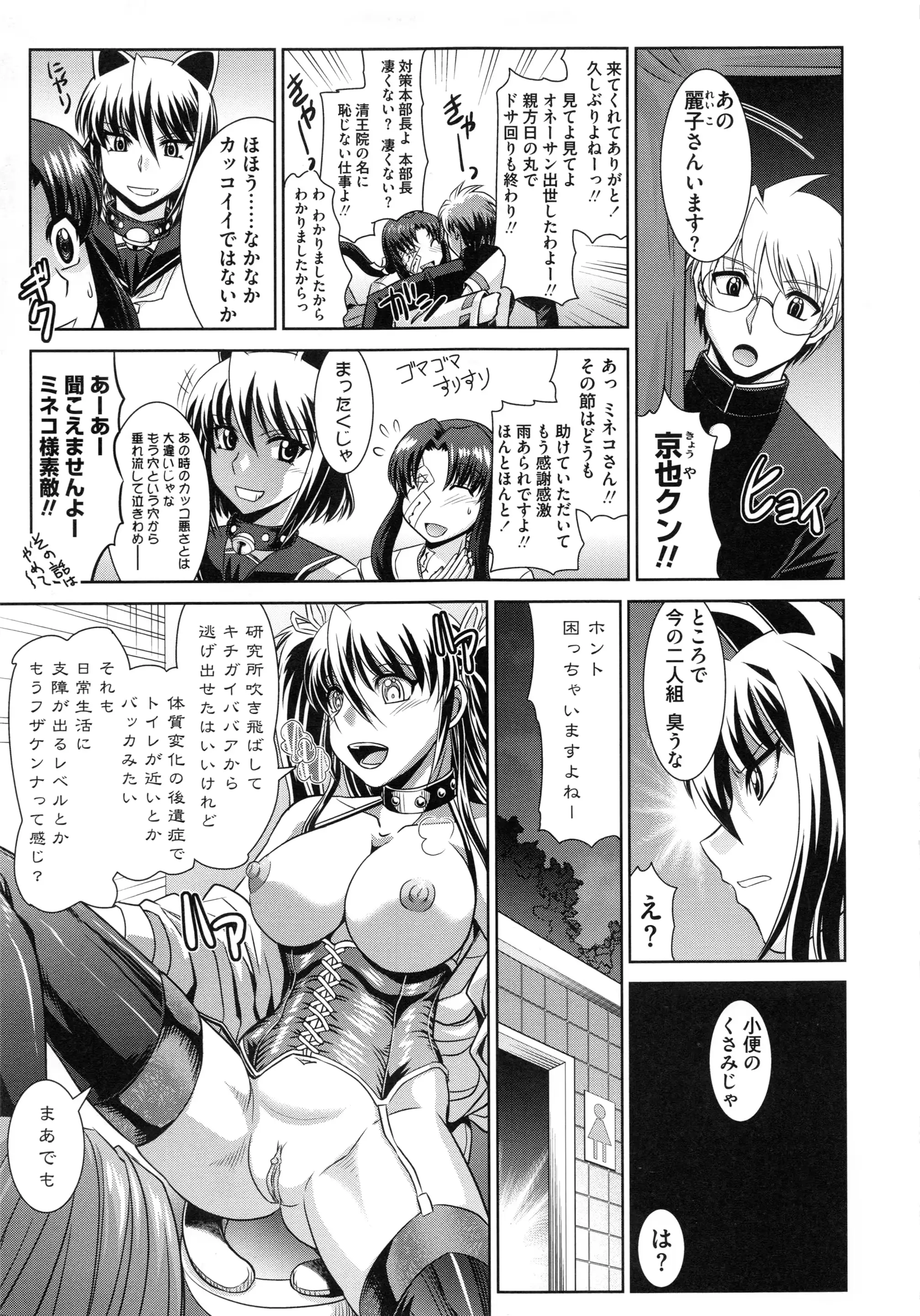 웹툰 이미지 186