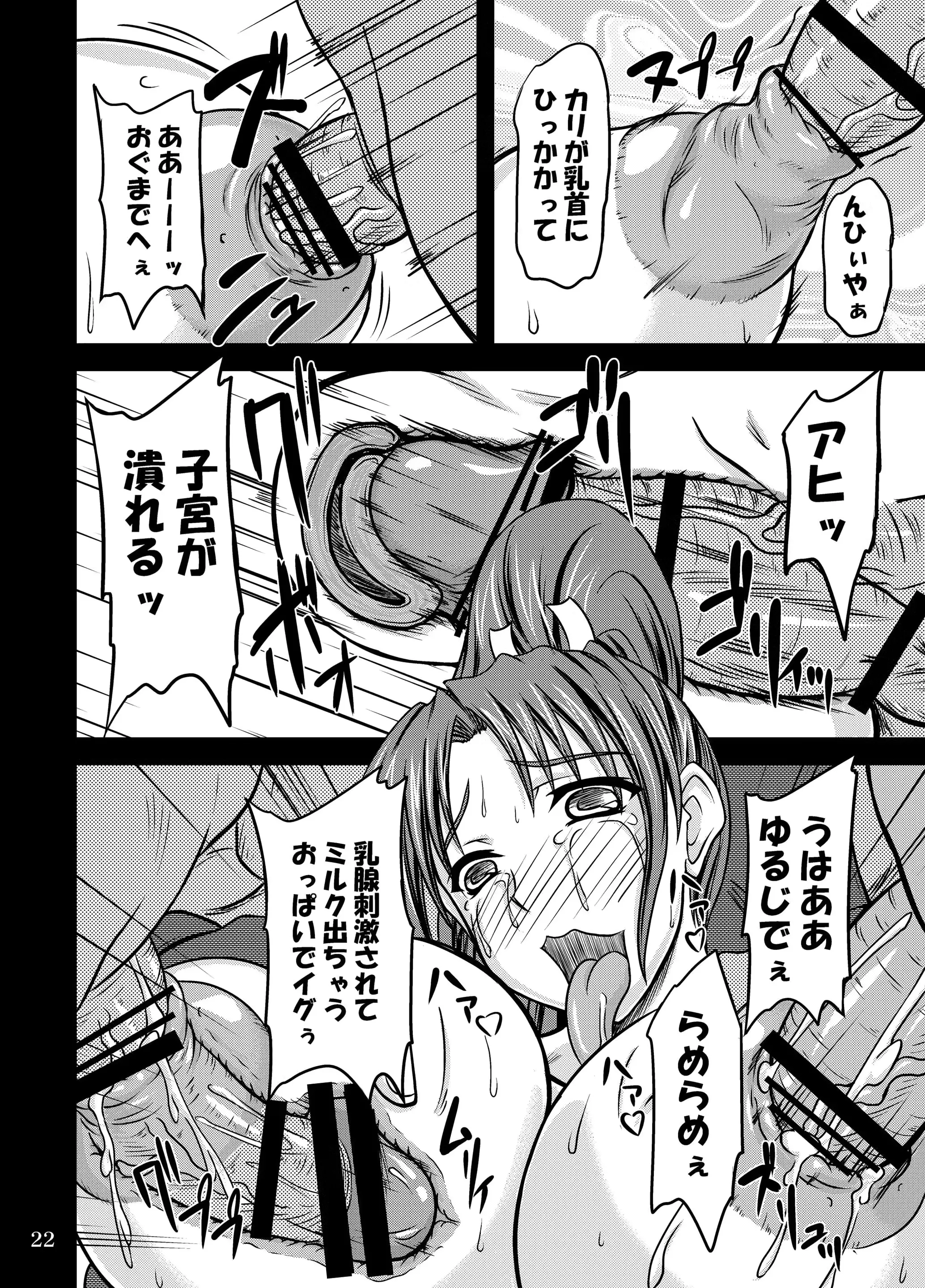 웹툰 이미지 21