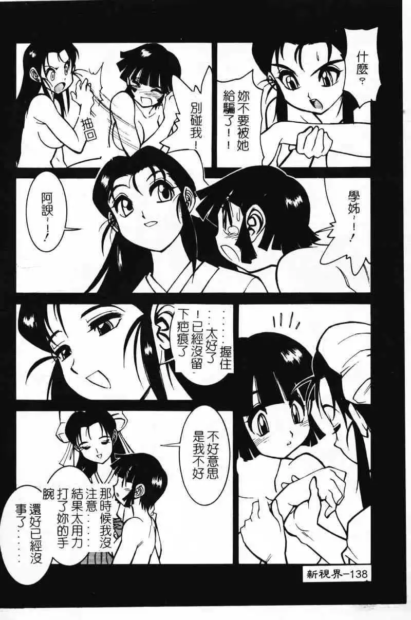 웹툰 이미지 138