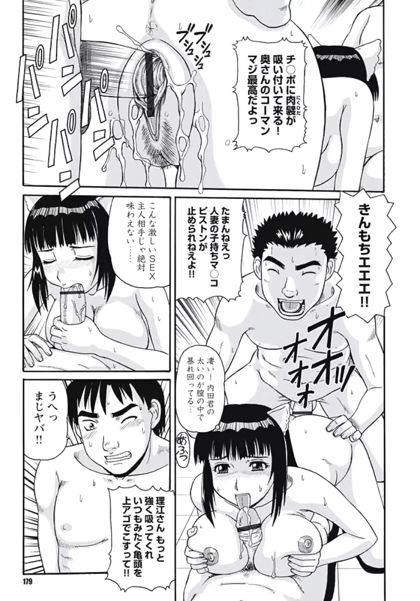웹툰 이미지 177