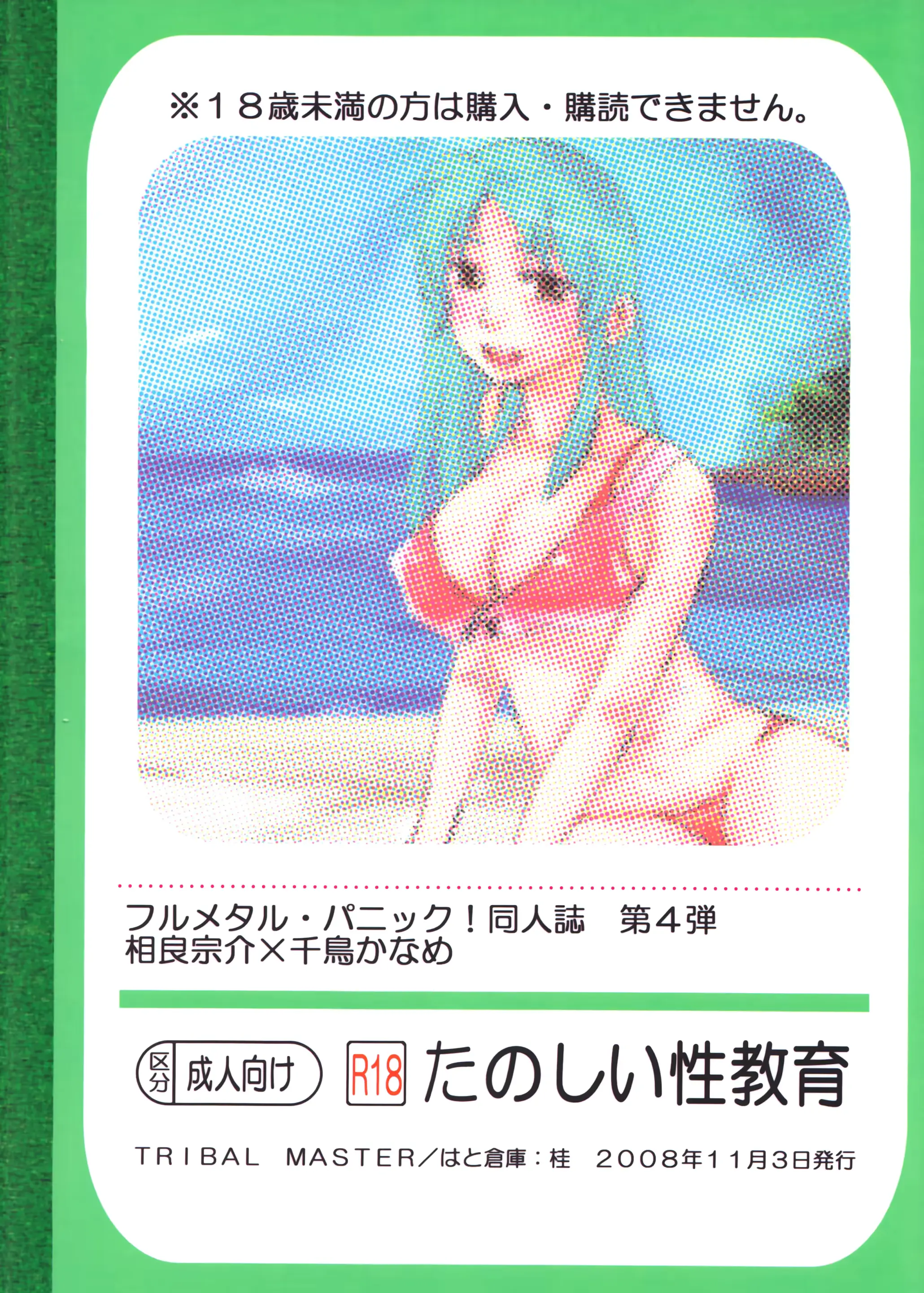 웹툰 이미지 37