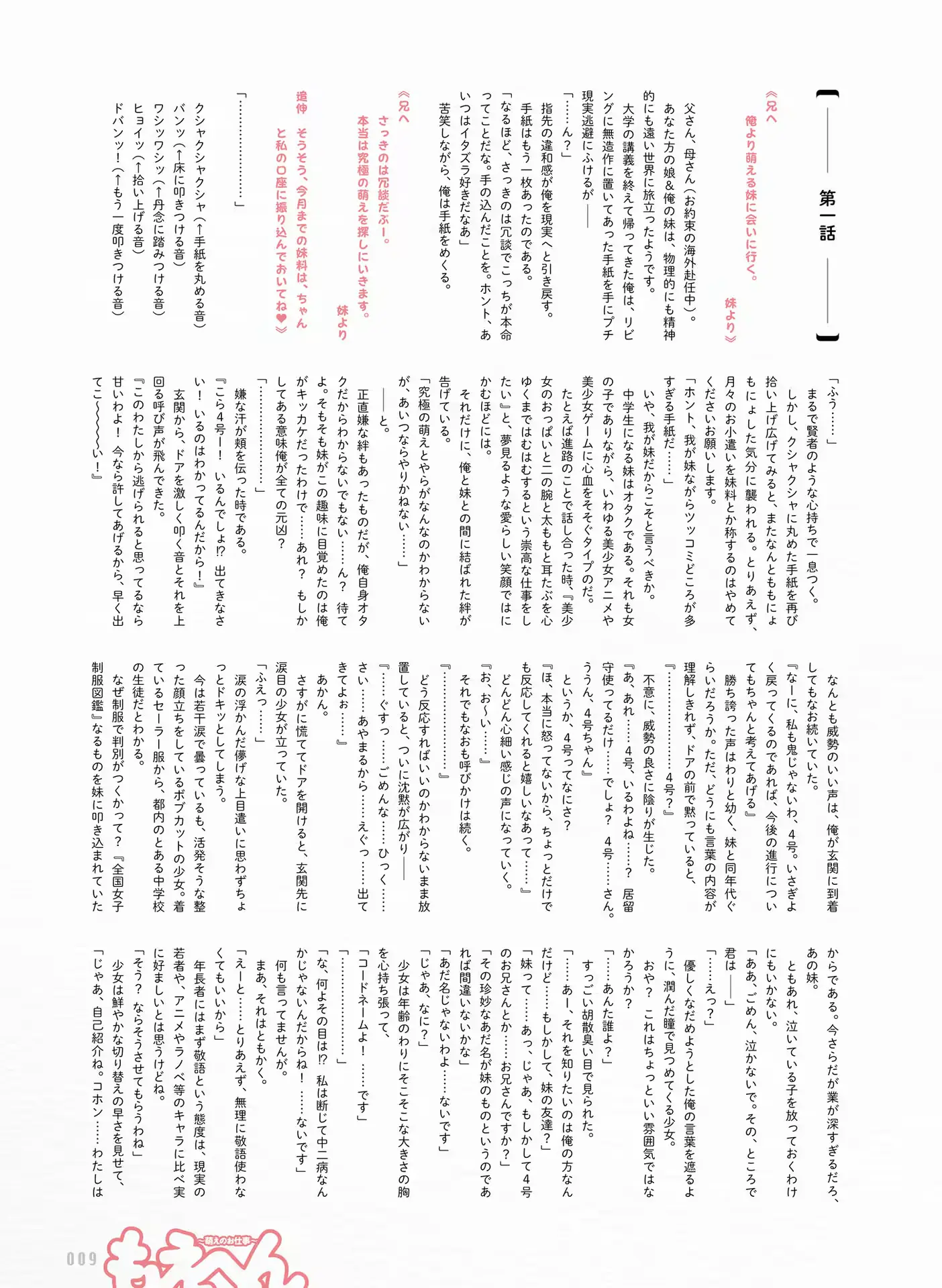 웹툰 이미지 11