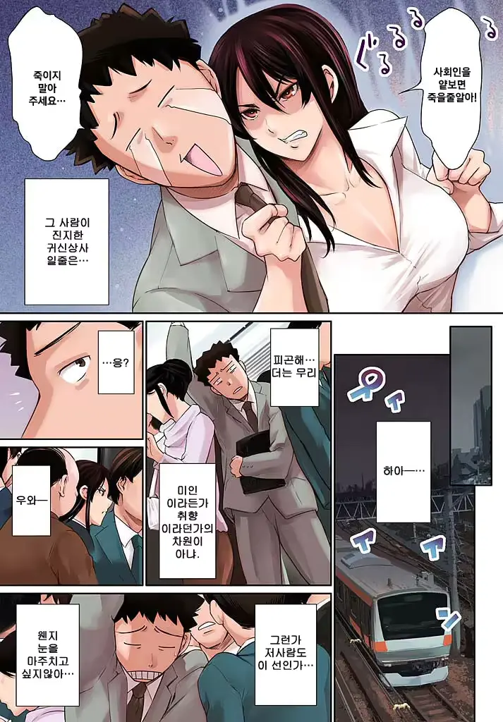 웹툰 이미지 8