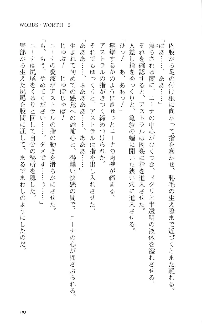 웹툰 이미지 187