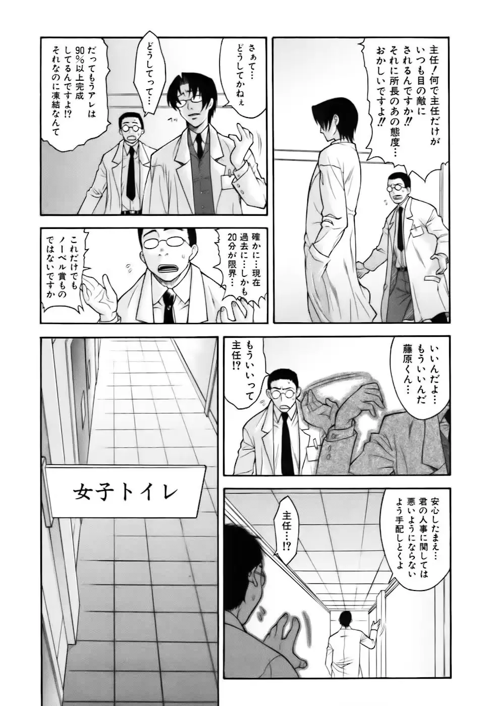 웹툰 이미지 57