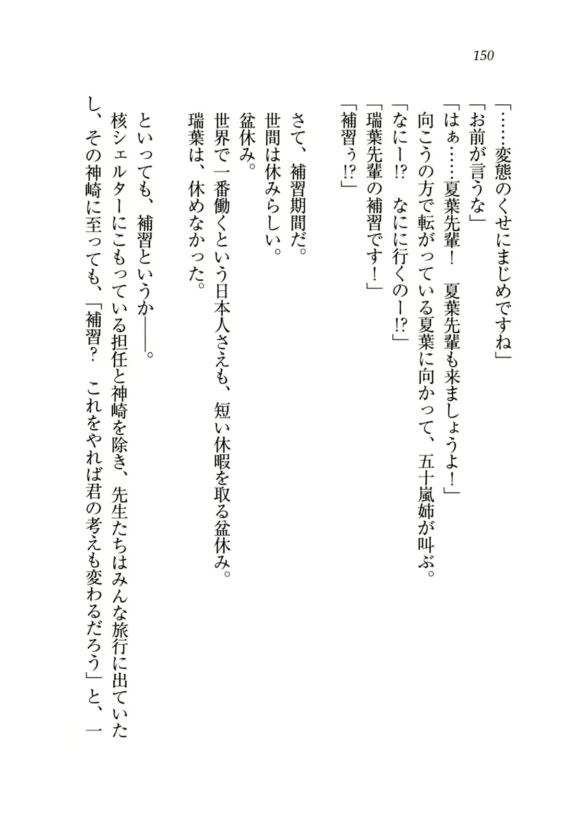 웹툰 이미지 150