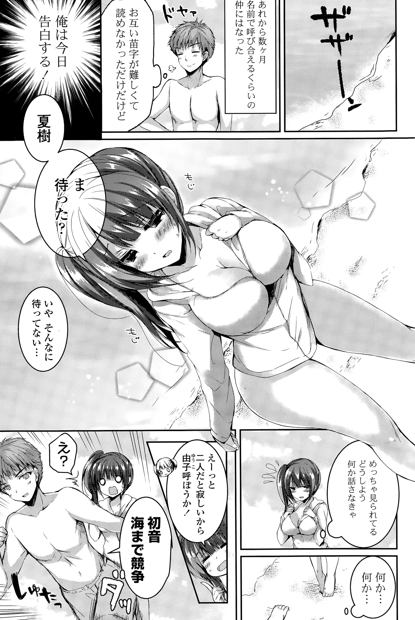 웹툰 이미지 96