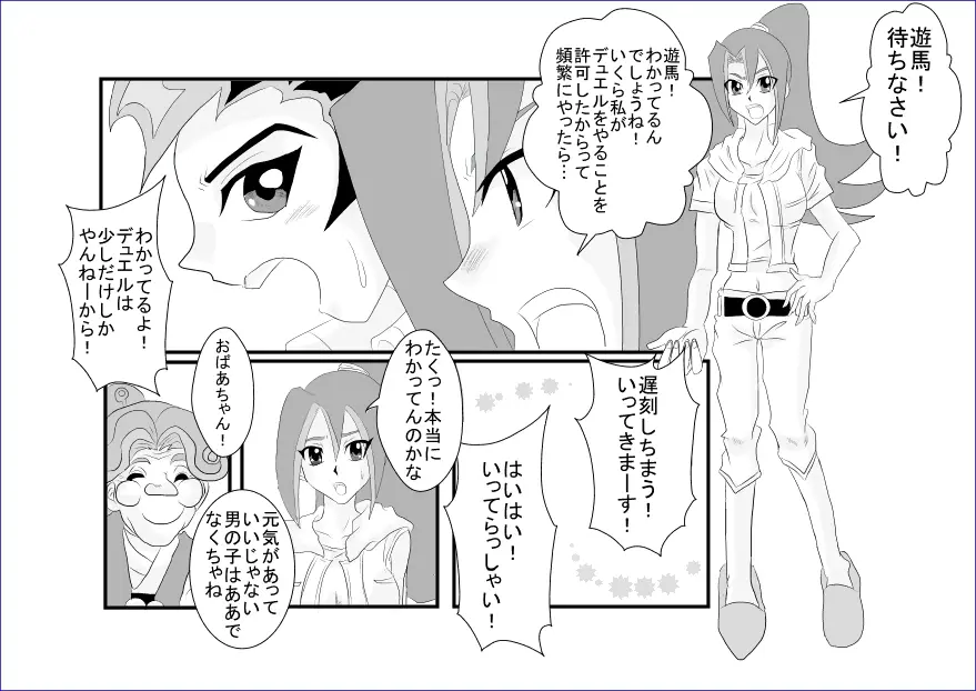 웹툰 이미지 1