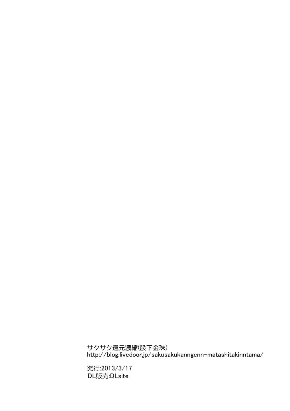 웹툰 이미지 36