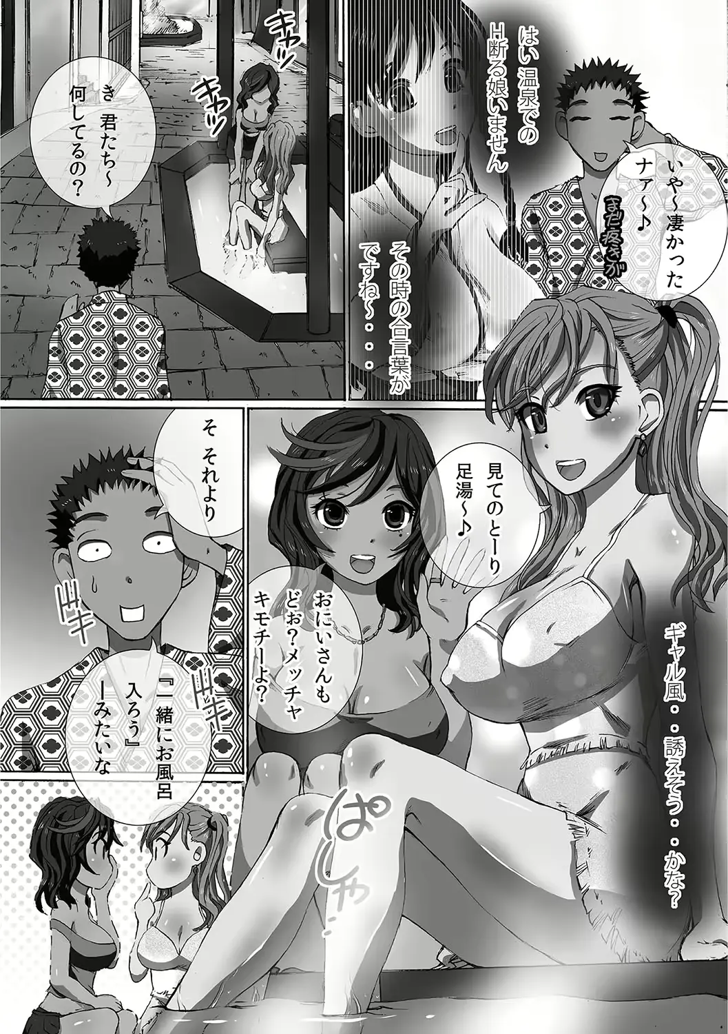 웹툰 이미지 85