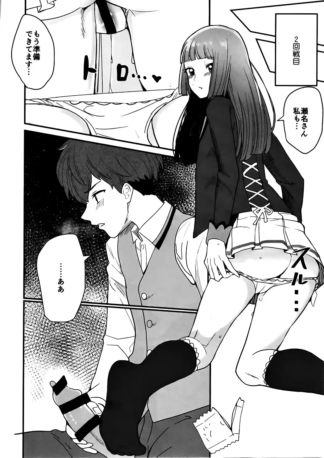 웹툰 이미지 11