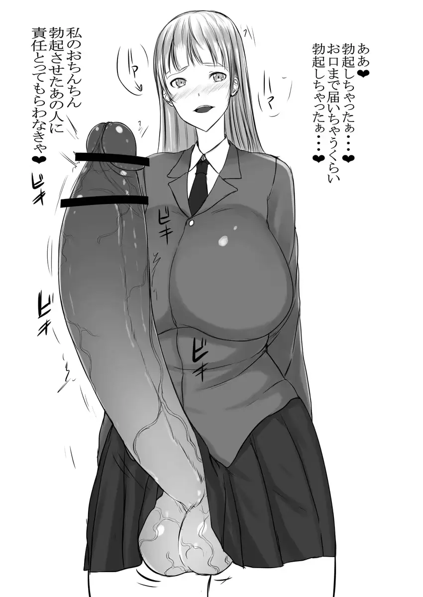 웹툰 이미지 153