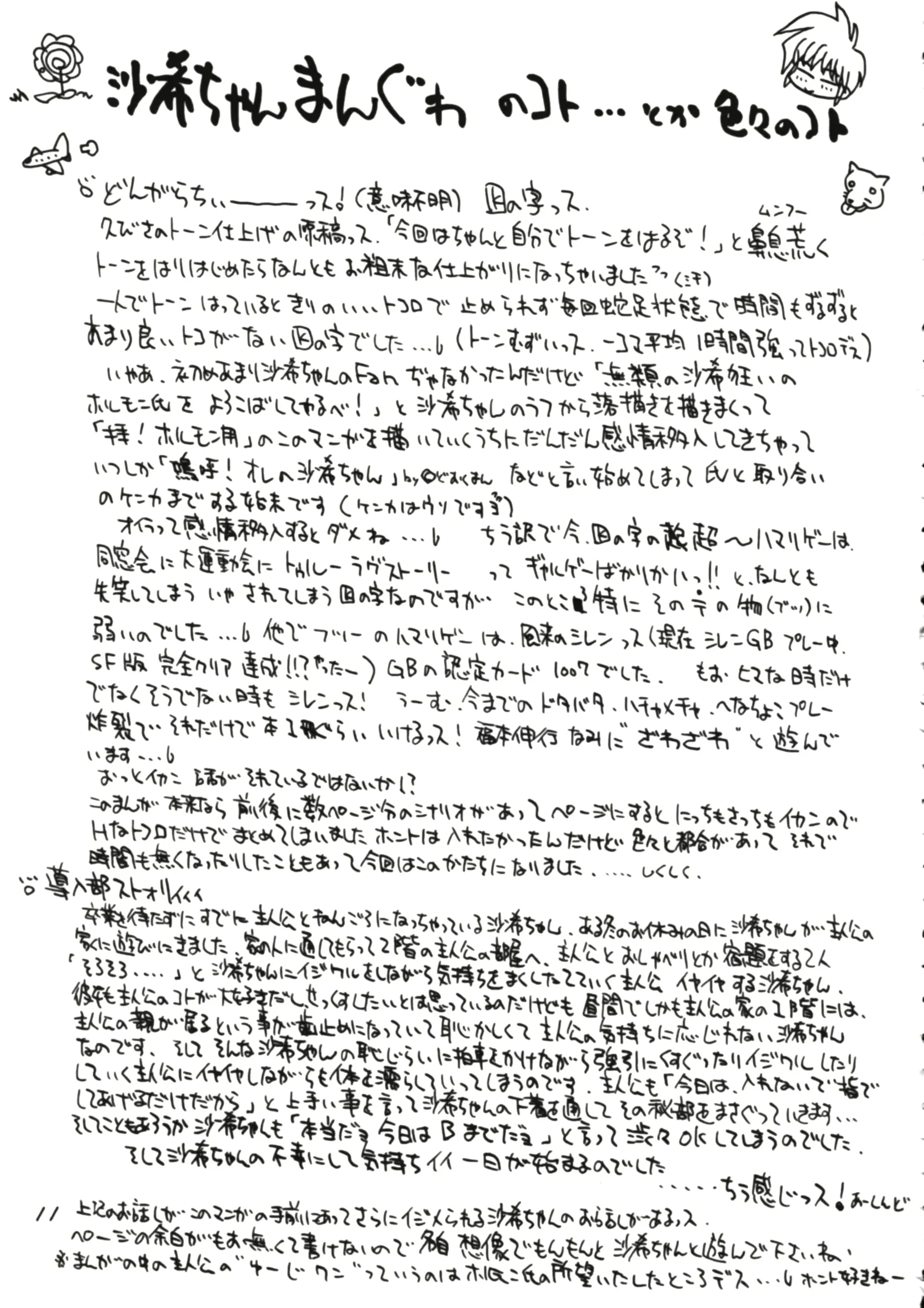 웹툰 이미지 9