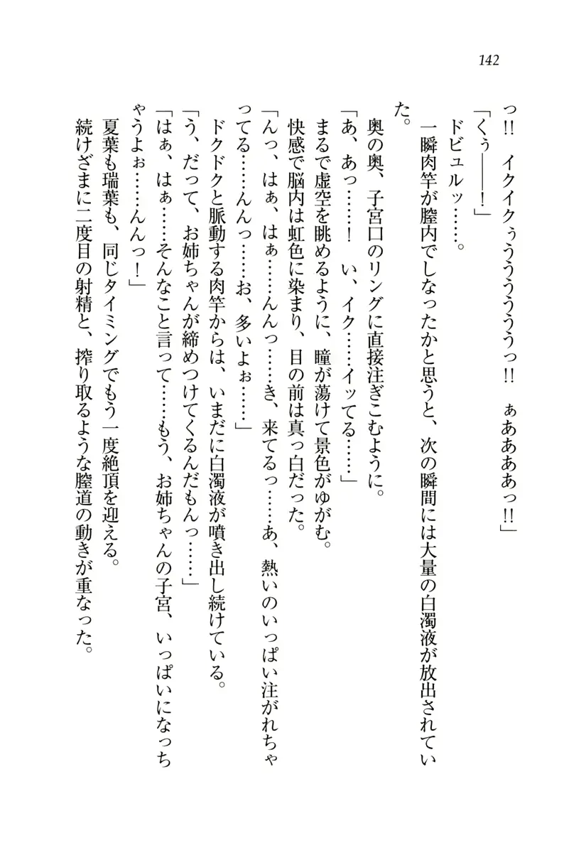 웹툰 이미지 142