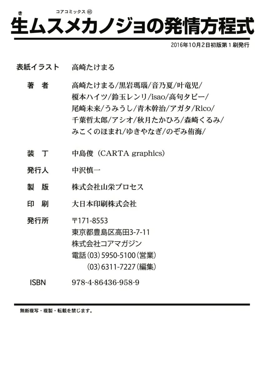 웹툰 이미지 384