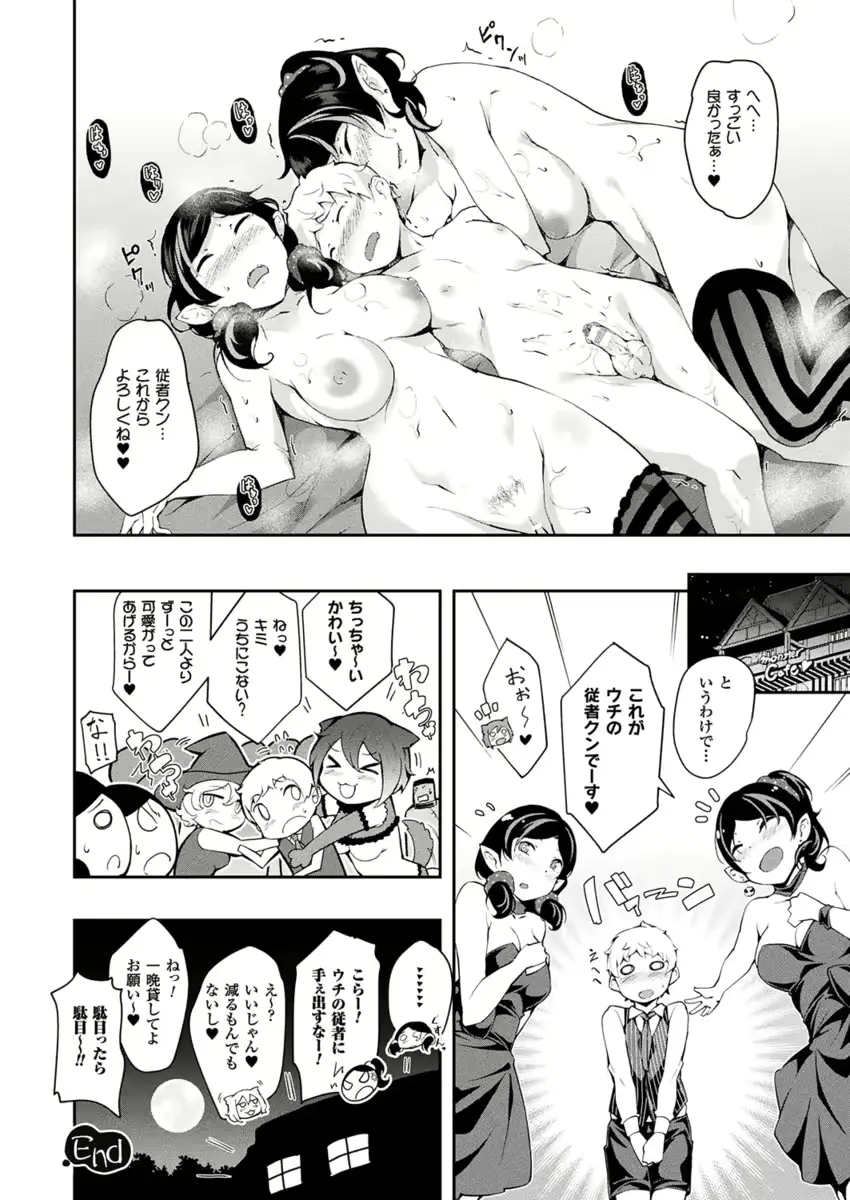 웹툰 이미지 330