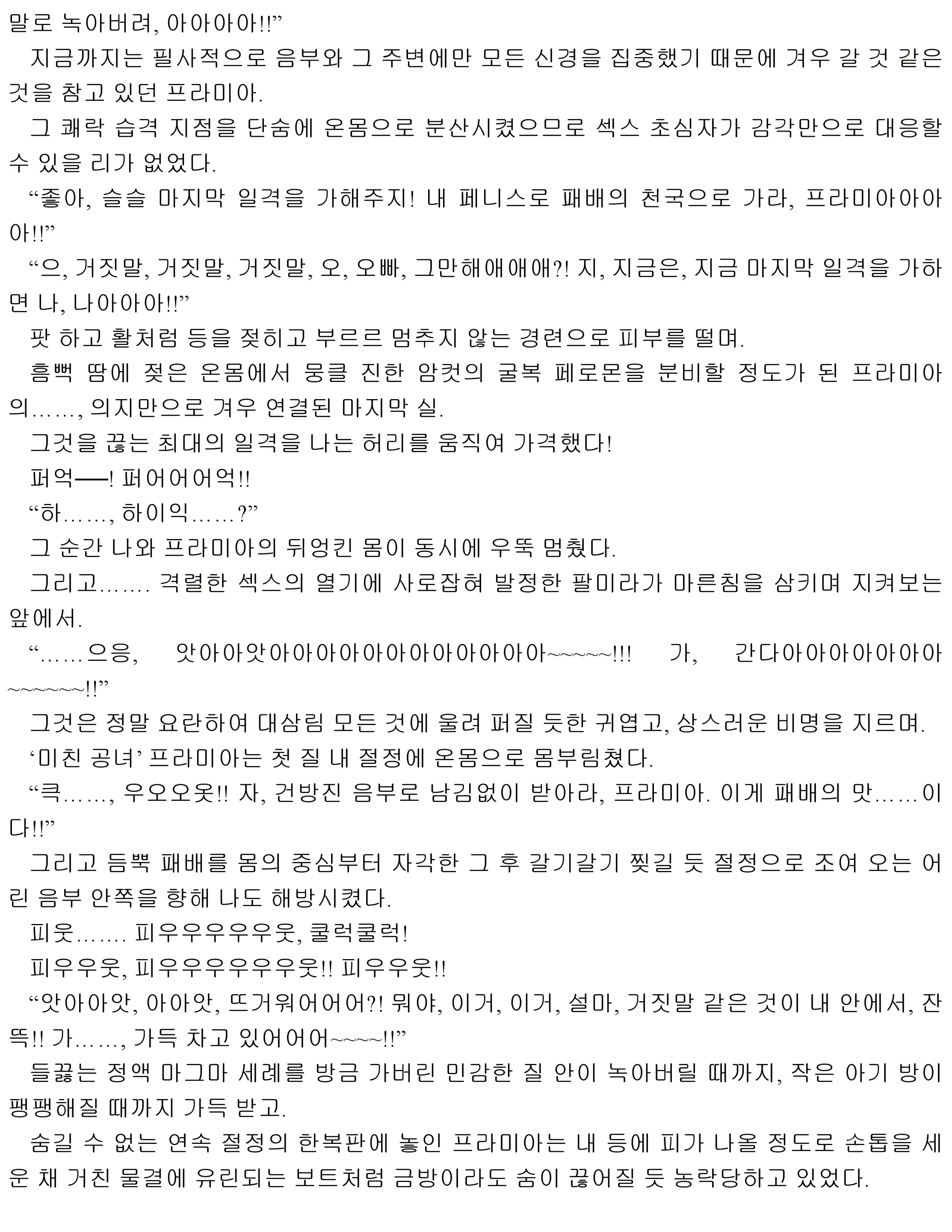 웹툰 이미지 134