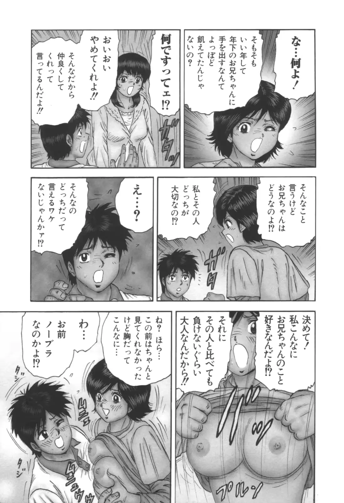 웹툰 이미지 291