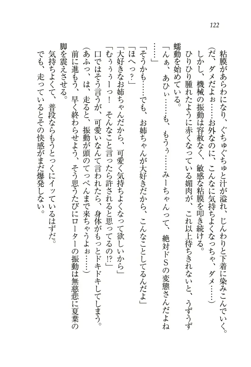 웹툰 이미지 122