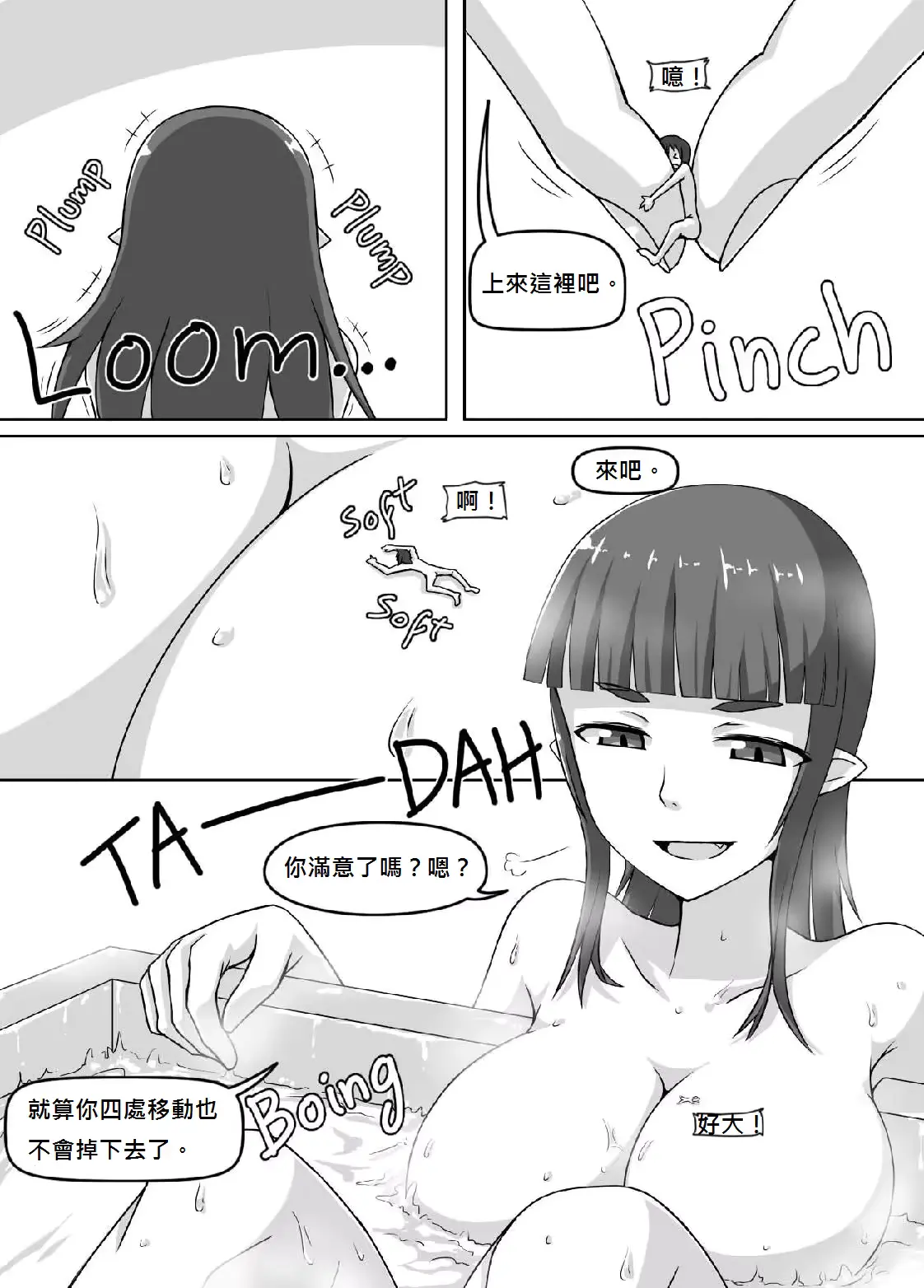 웹툰 이미지 17