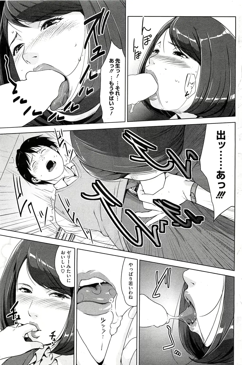 웹툰 이미지 187