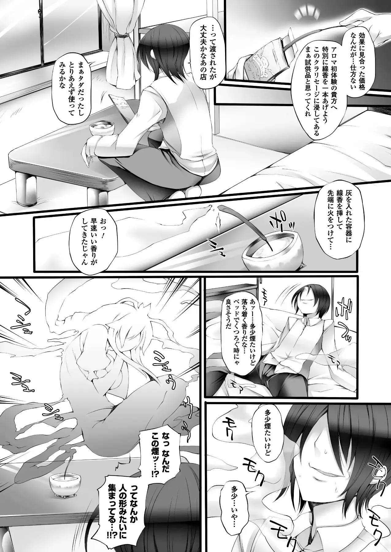 웹툰 이미지 286