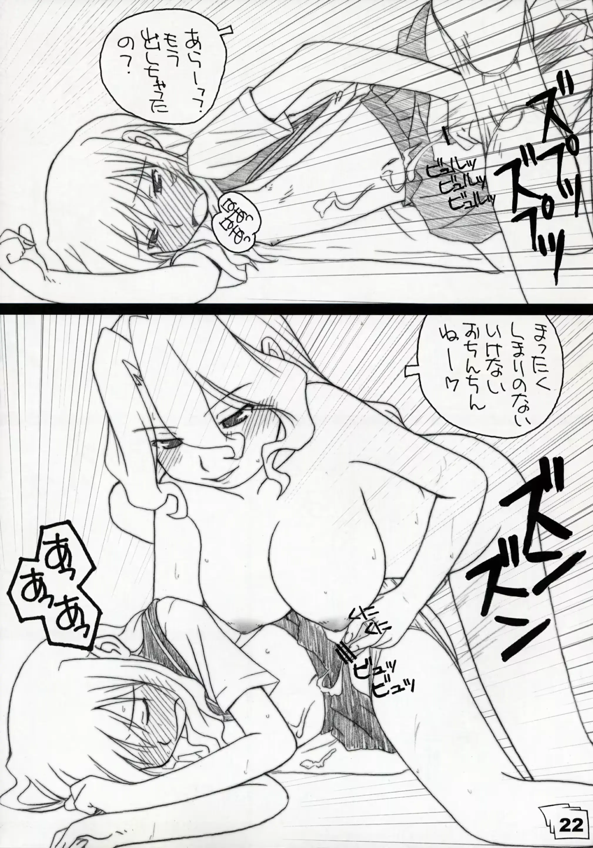 웹툰 이미지 20