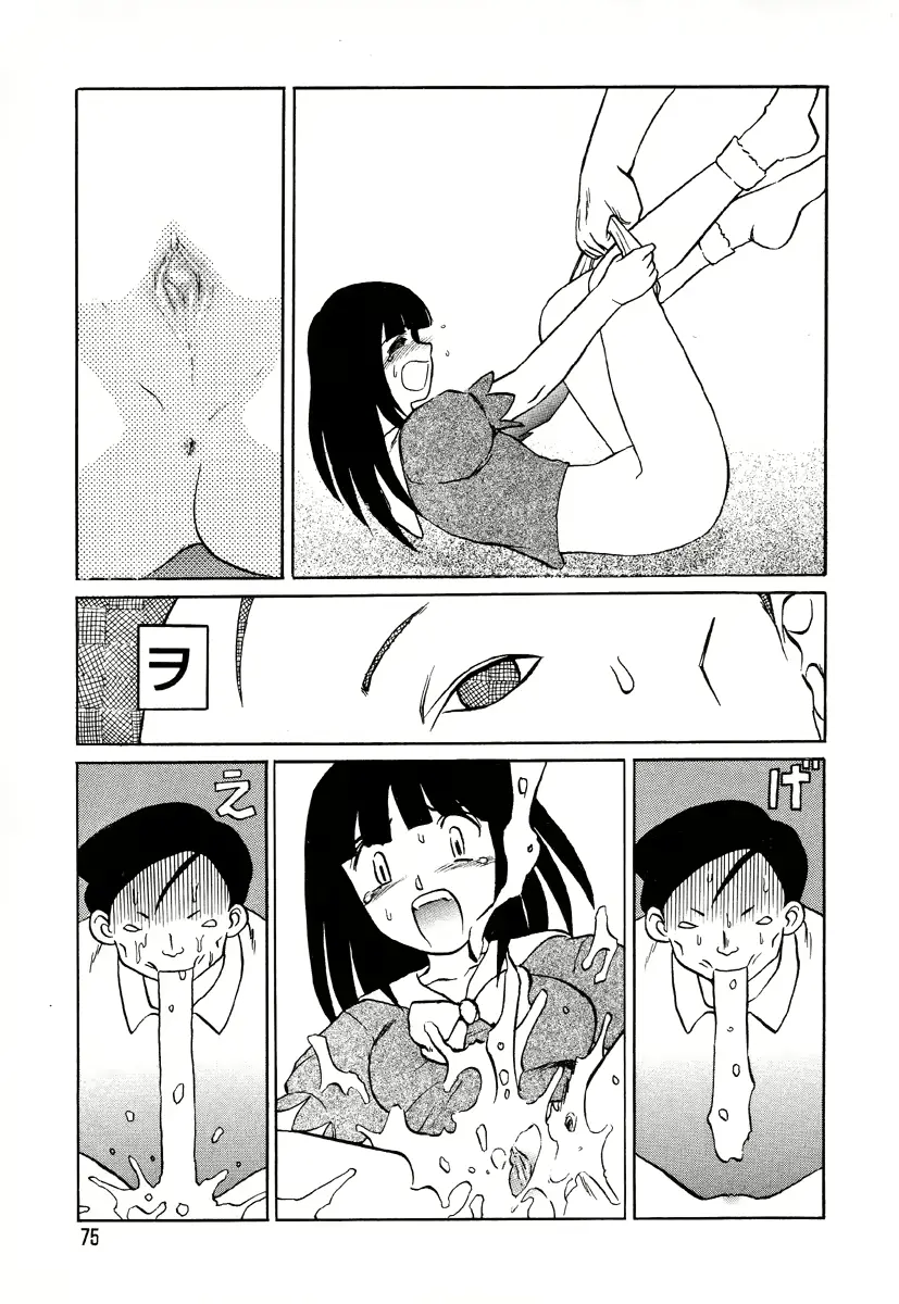 웹툰 이미지 73