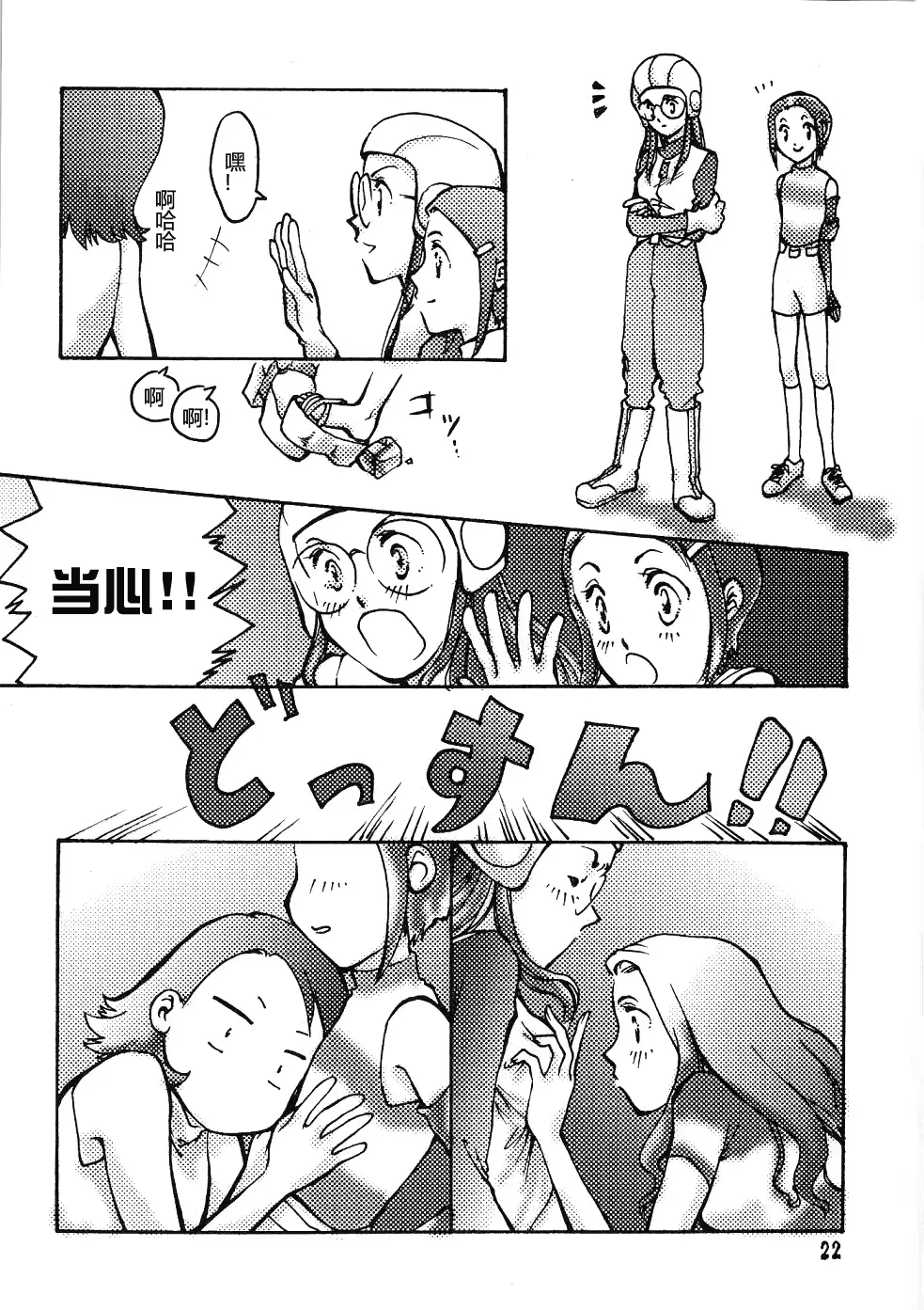 웹툰 이미지 20
