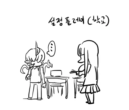 웹툰 이미지 1