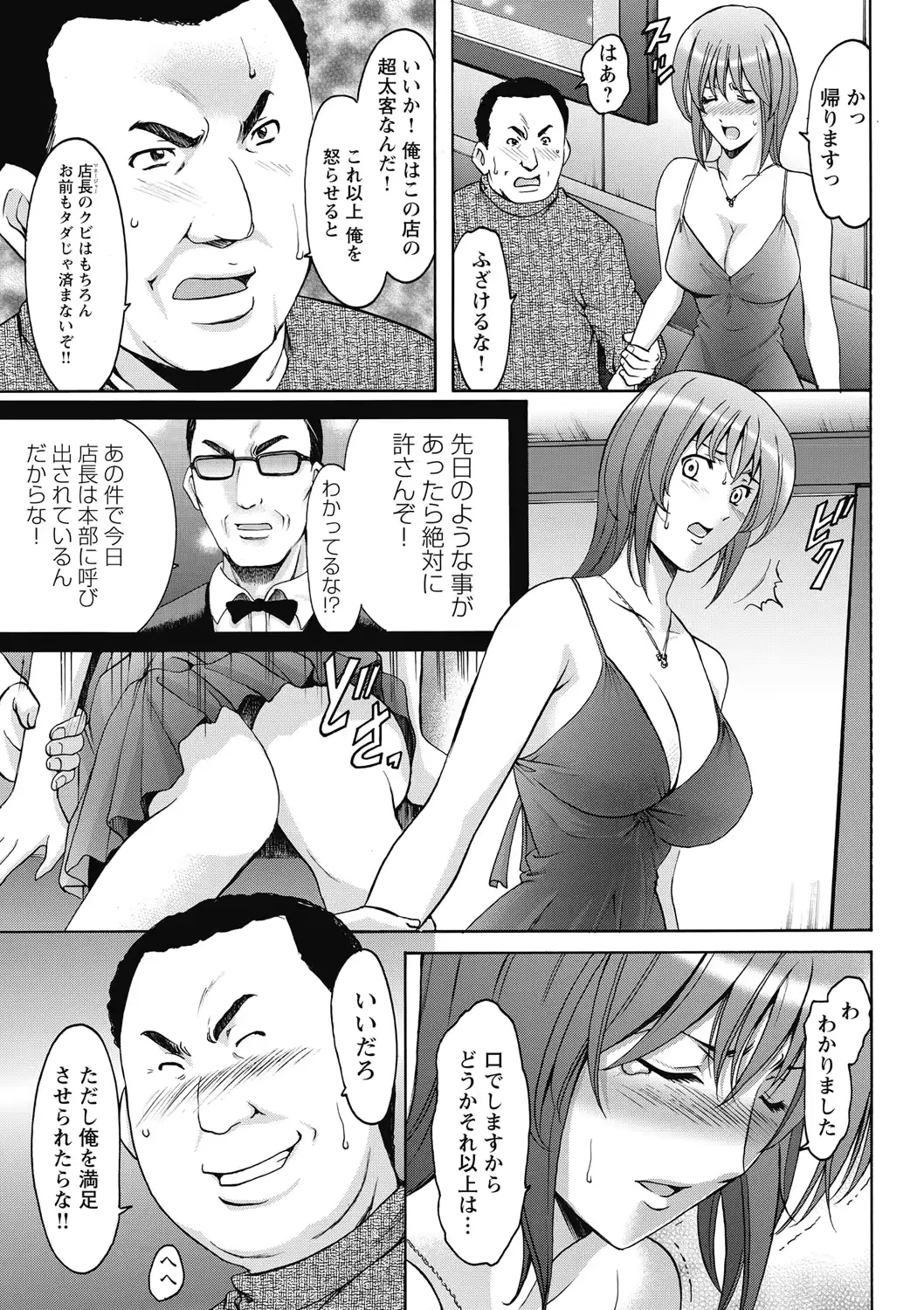 웹툰 이미지 40