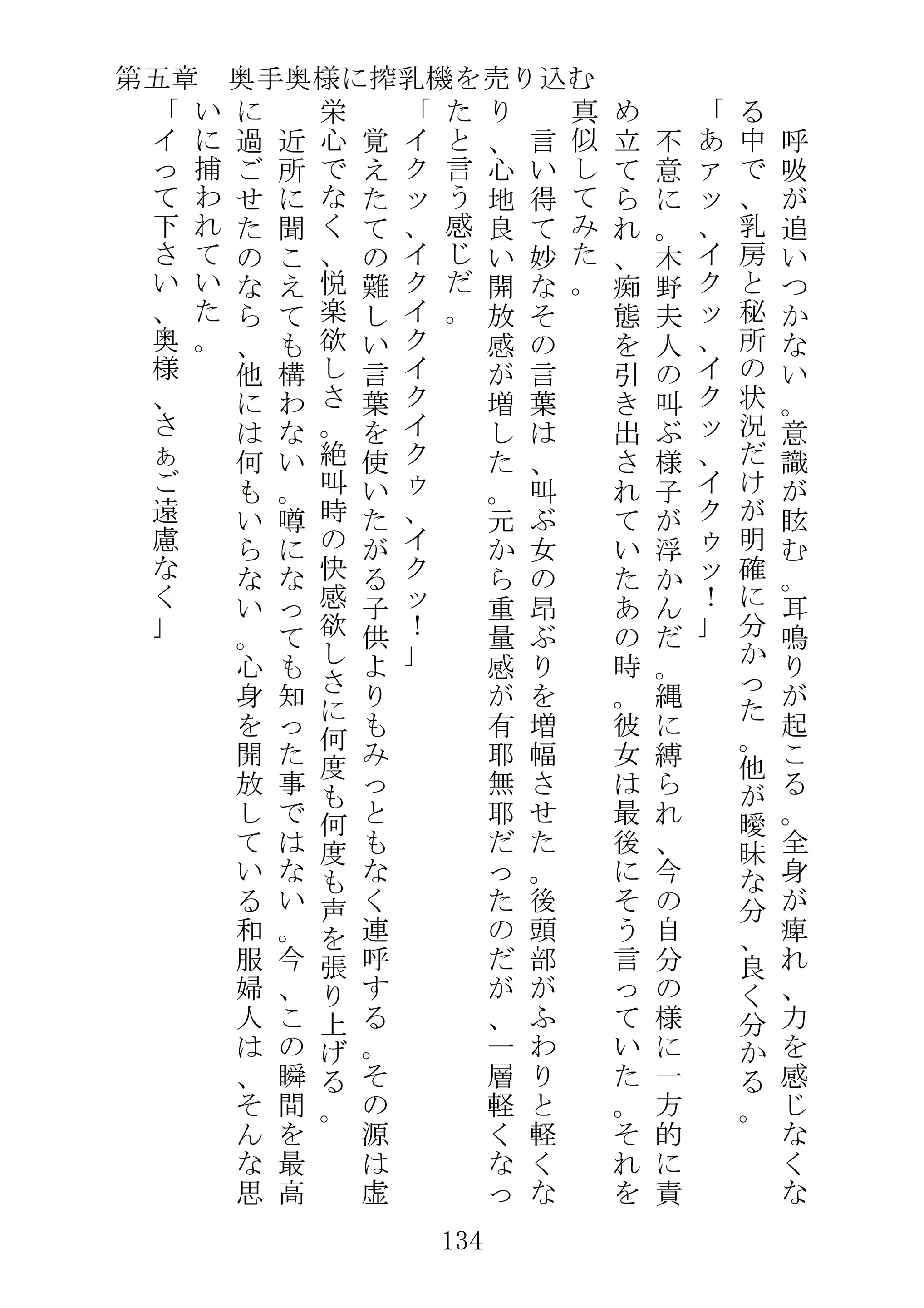 웹툰 이미지 156