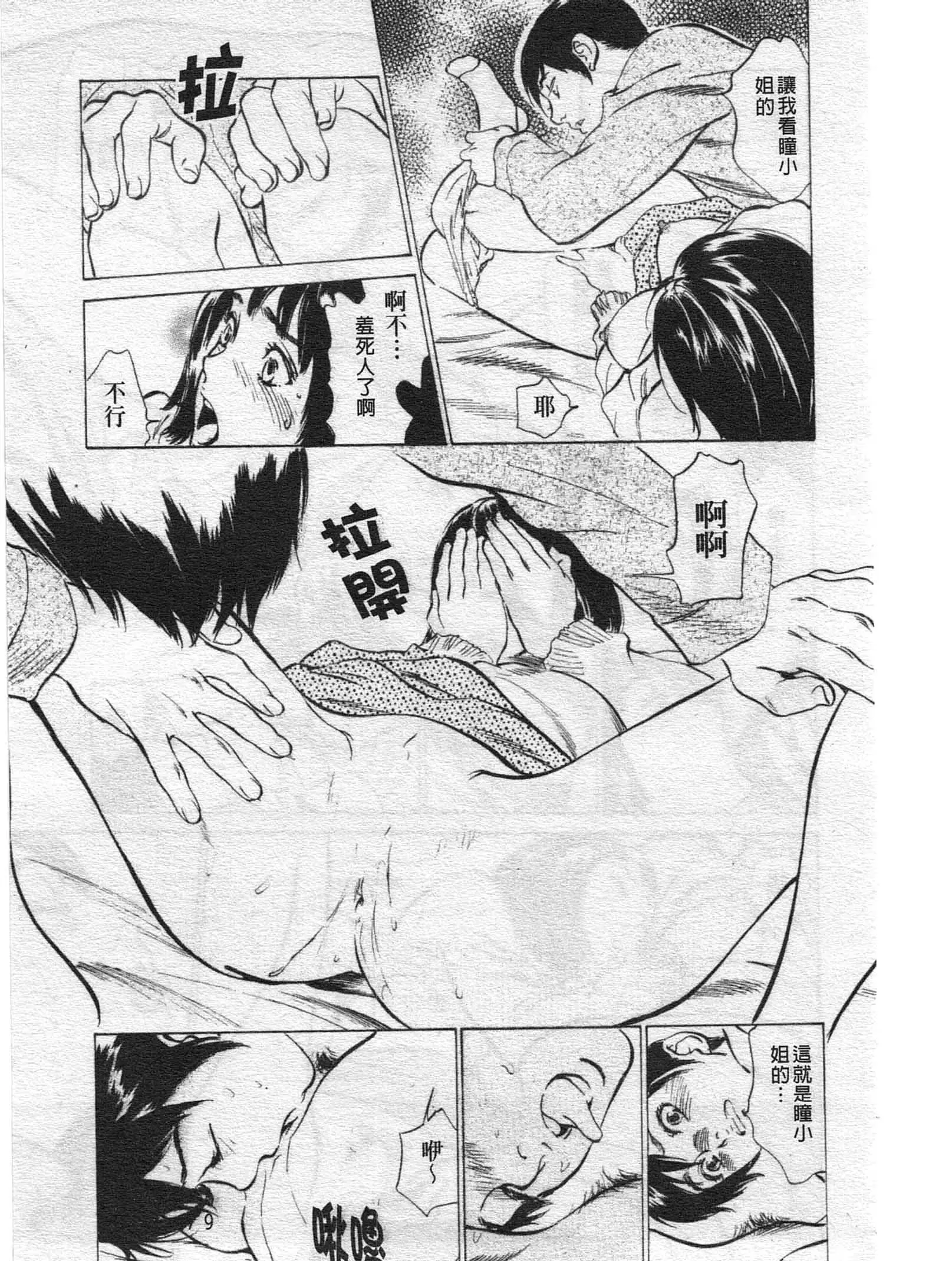 웹툰 이미지 78