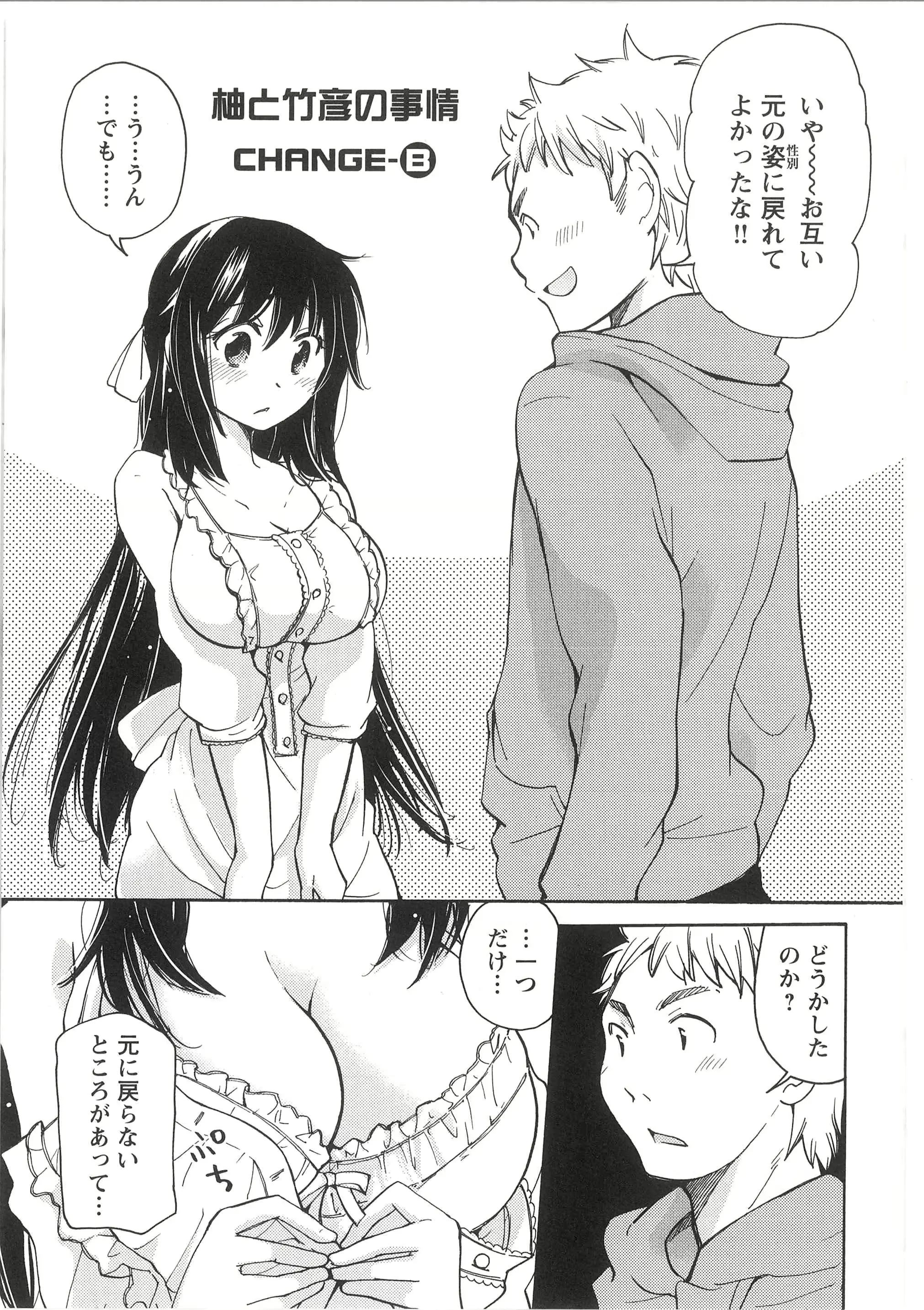 웹툰 이미지 26