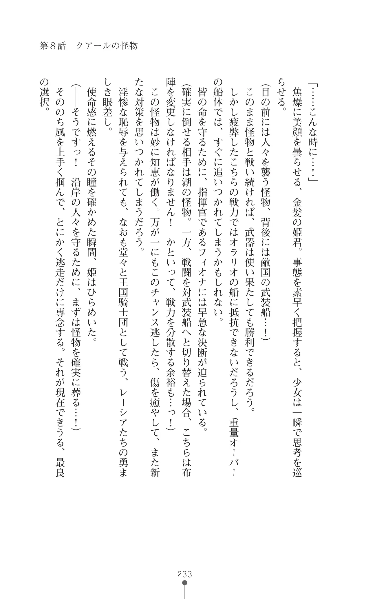 웹툰 이미지 255