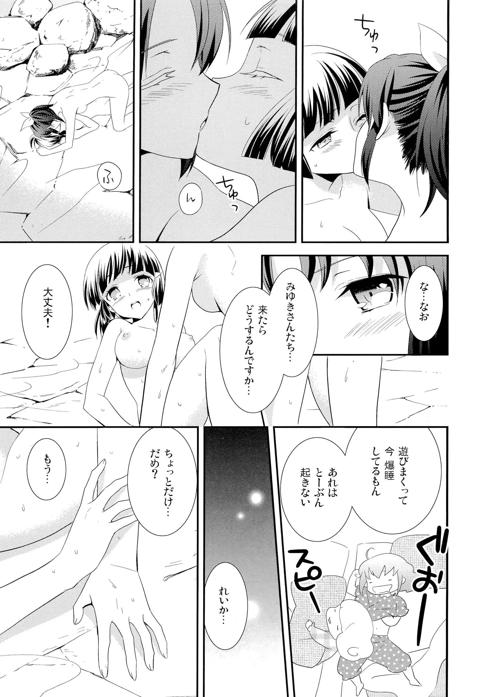 웹툰 이미지 6