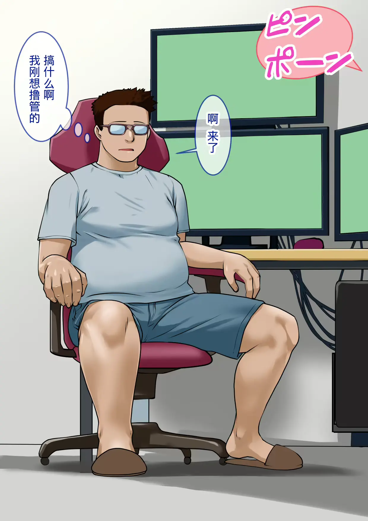 웹툰 이미지 97