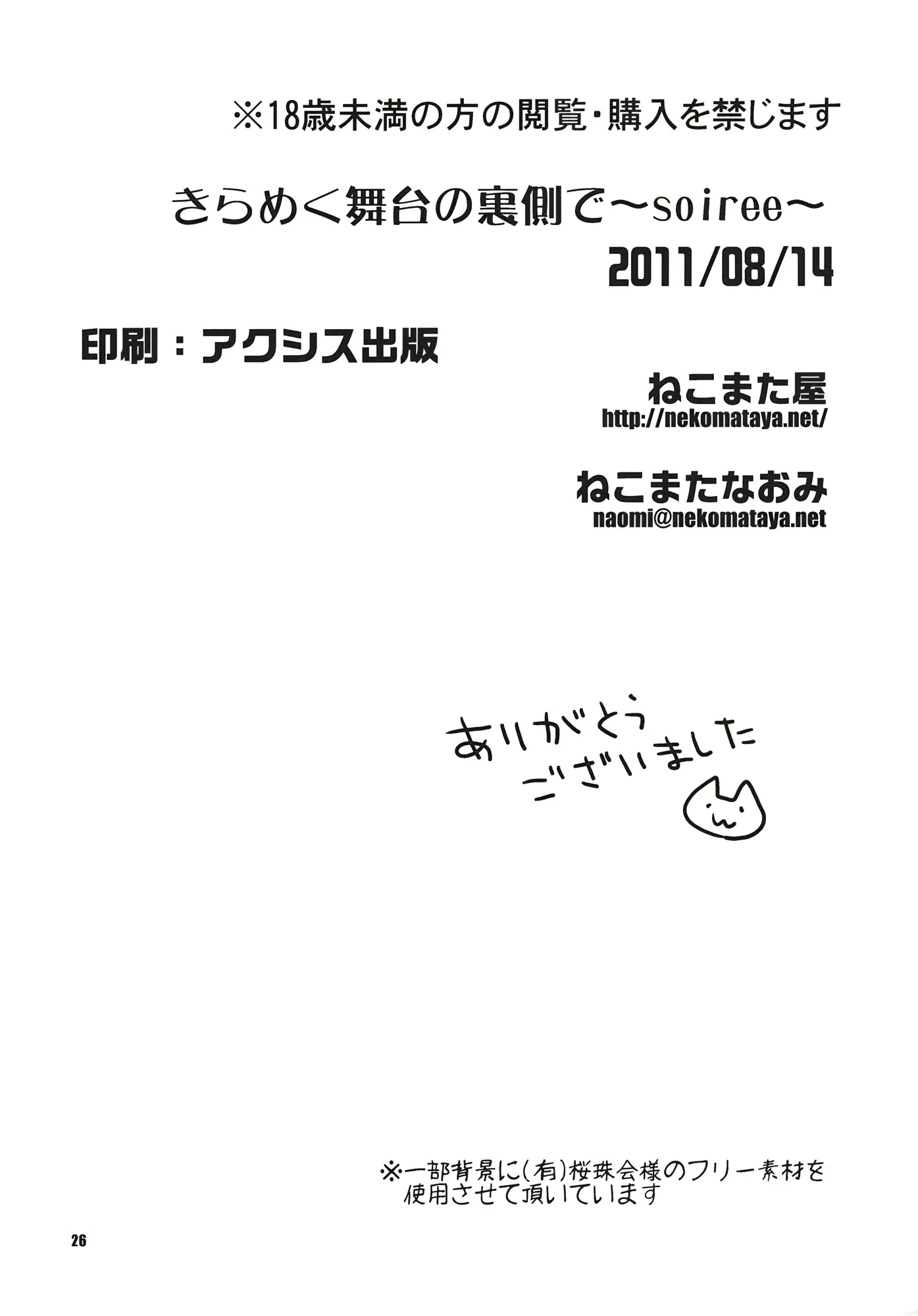 웹툰 이미지 24