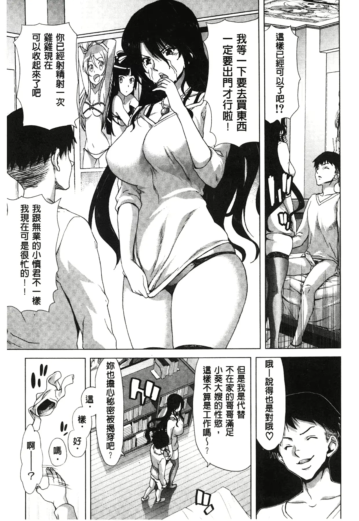 웹툰 이미지 155