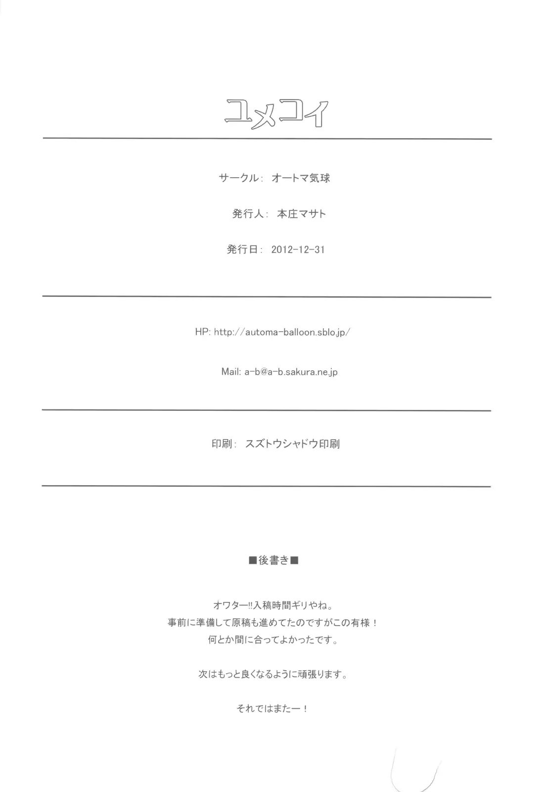 웹툰 이미지 16