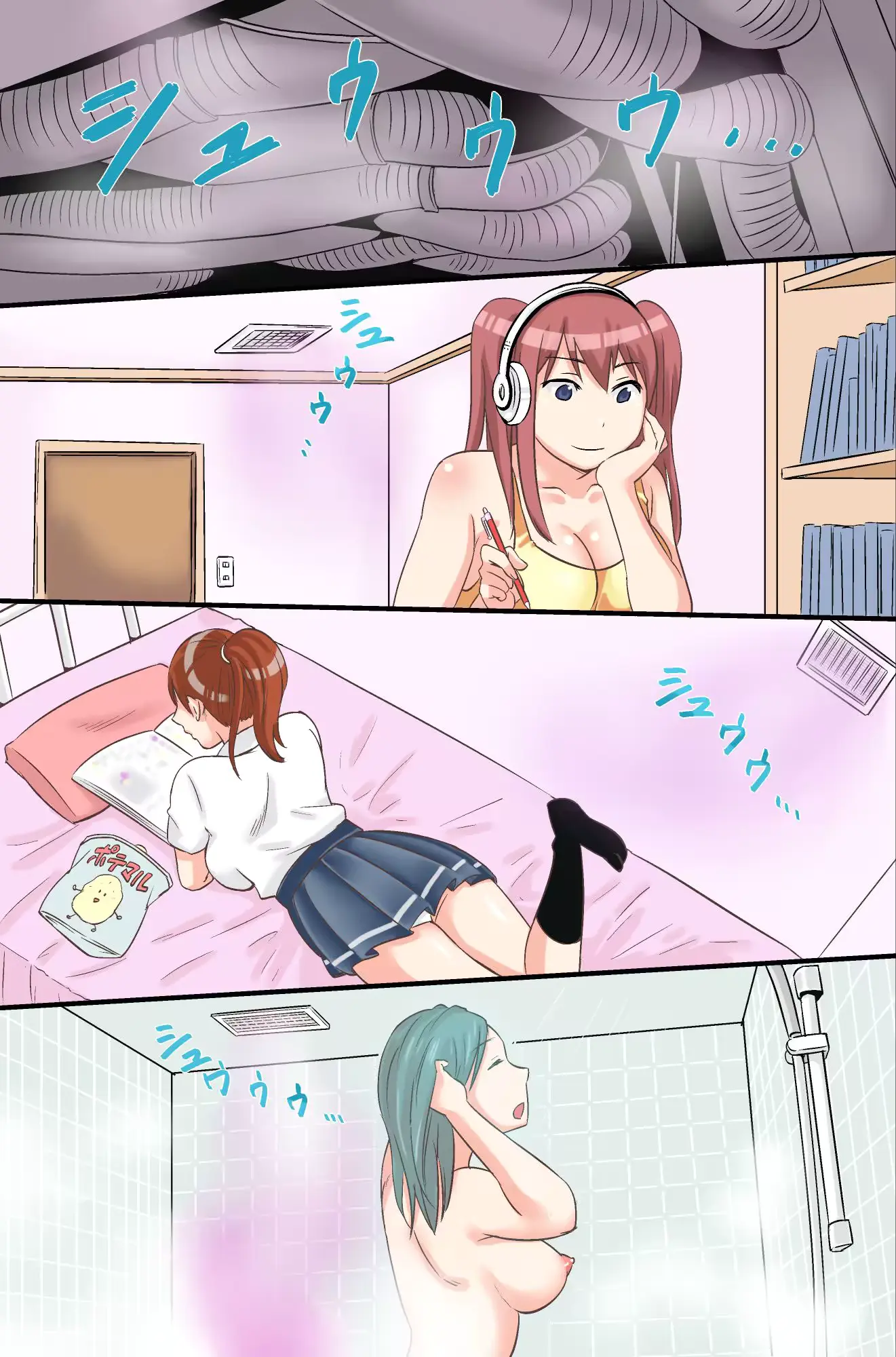 웹툰 이미지 4