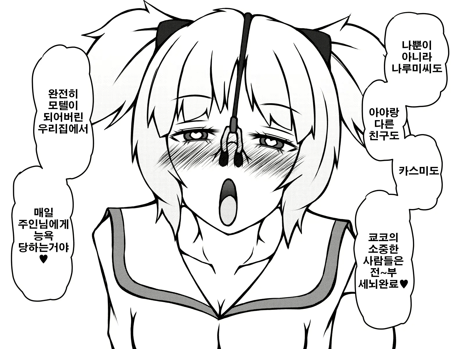 웹툰 이미지 66