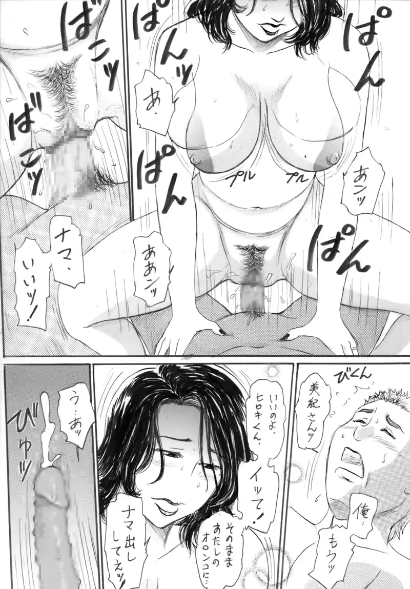 웹툰 이미지 31