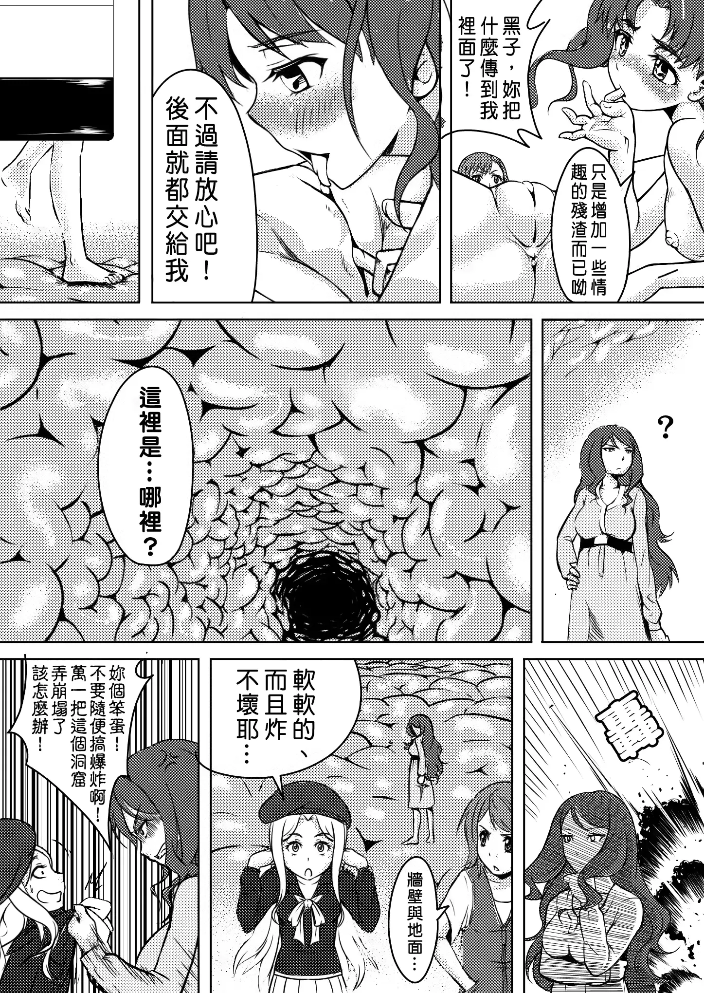 웹툰 이미지 9