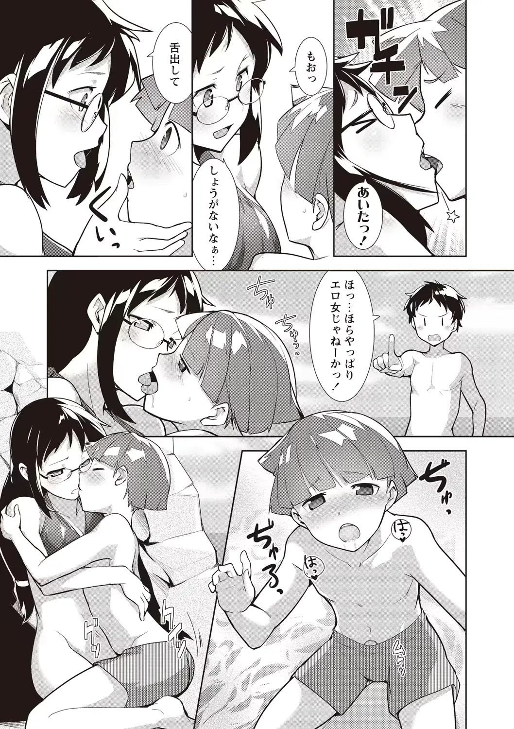 웹툰 이미지 137